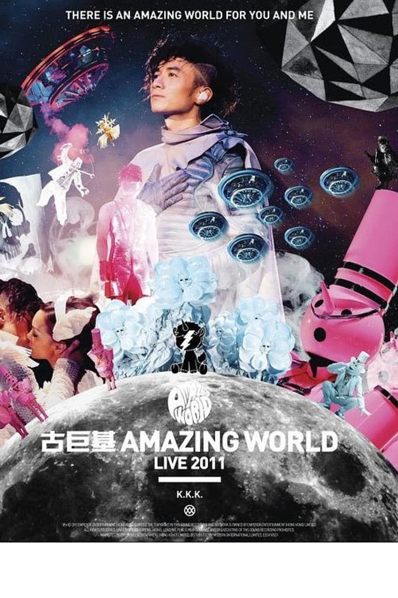 古巨基「Amazing World」世界巡回演唱会2011 poster
